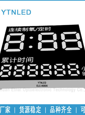 显示屏EL-86806GG 定制：空调、吸氧机、磁疗仪等 LED面板