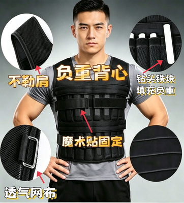 健身训练负重背心引体向上跑步