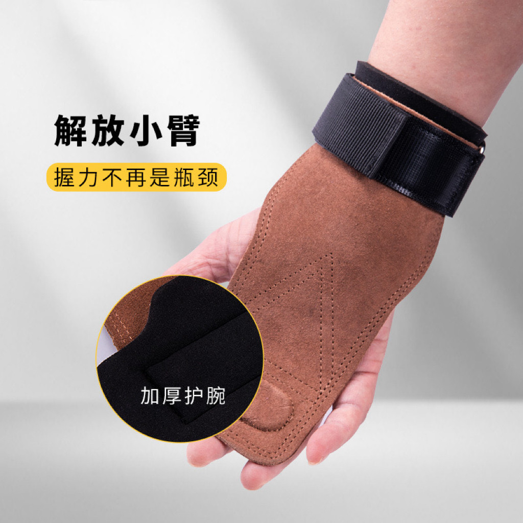 助力带护腕健身手套引体向上握力带男牛皮辅助防滑单杠女硬拉护掌