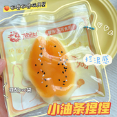小红书同款 仿真小油条食物捏捏乐烂泥感解压小玩具慢回弹发泄神器