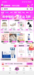 商城APP开发定制    直播软件定制开发   社区团购APP定制开发