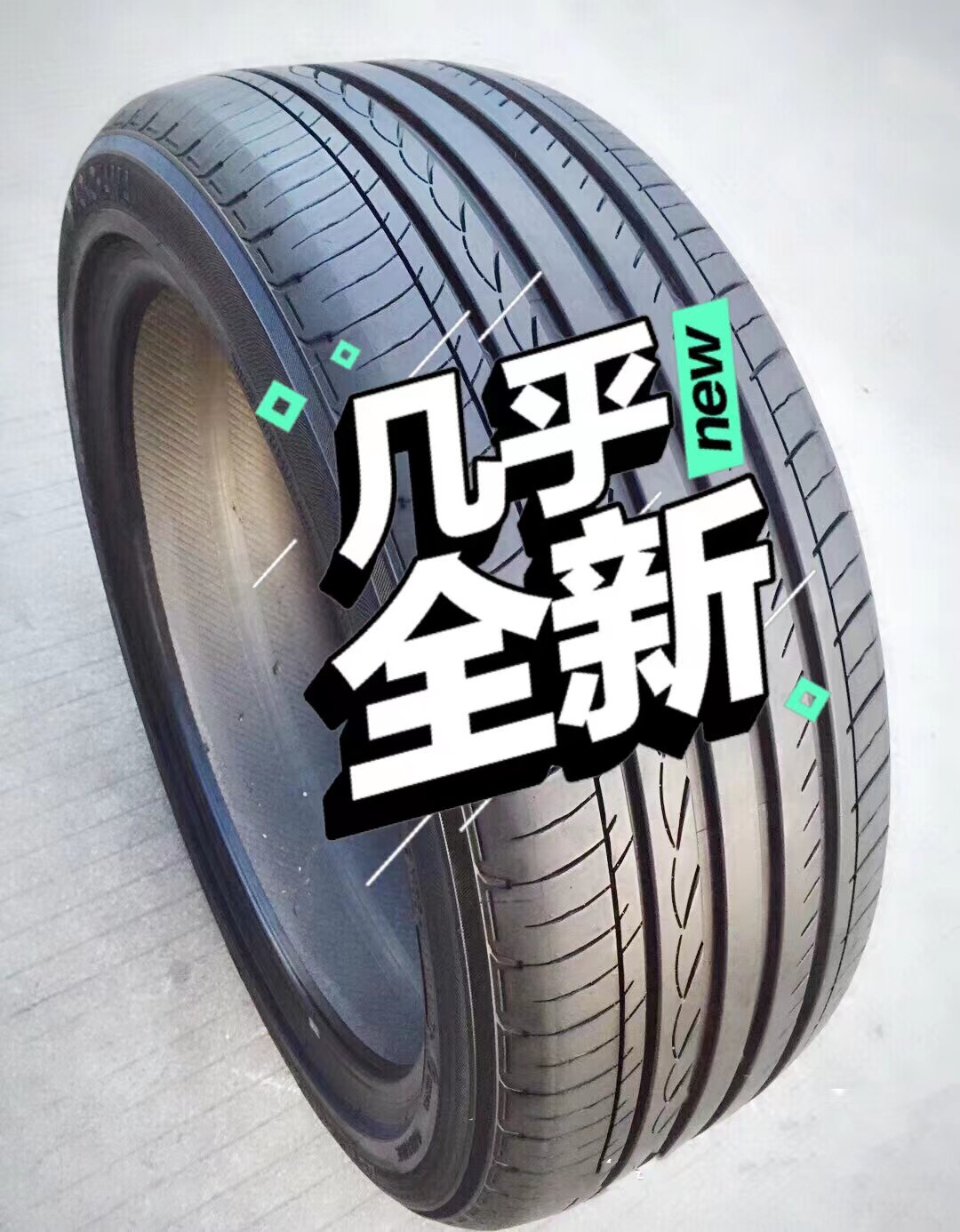 优科豪马横滨轮胎215/225/235/245/60/55/45/65/50r17r18r19