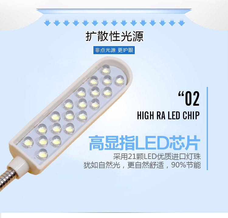 缝纫机LED灯衣车灯照明工作灯可调亮度荧光双色节能COB配件强磁铁