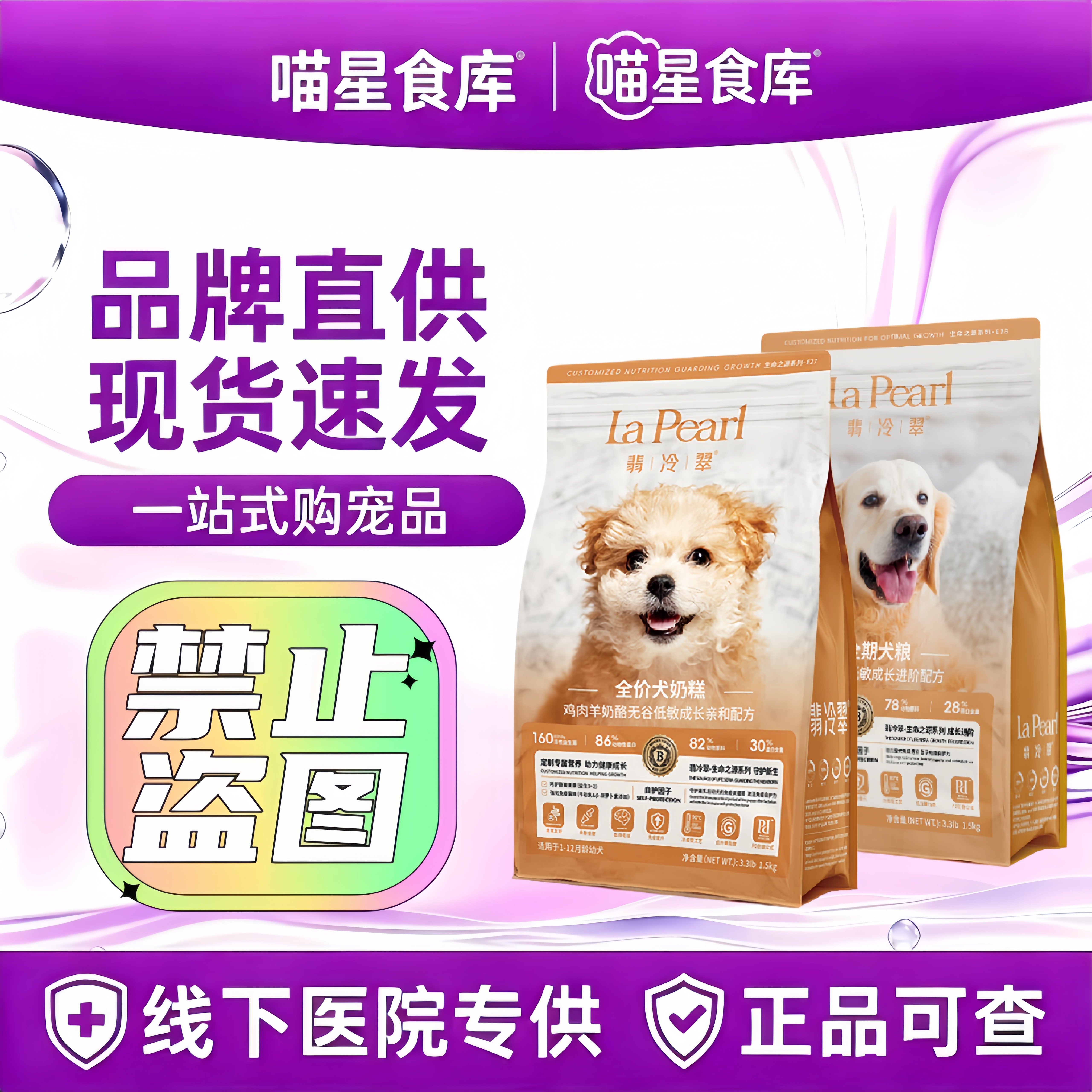 翡冷翠生命之源奶糕狗粮成幼犬主粮无谷鸡肉羊奶酪低敏全期石榴味
