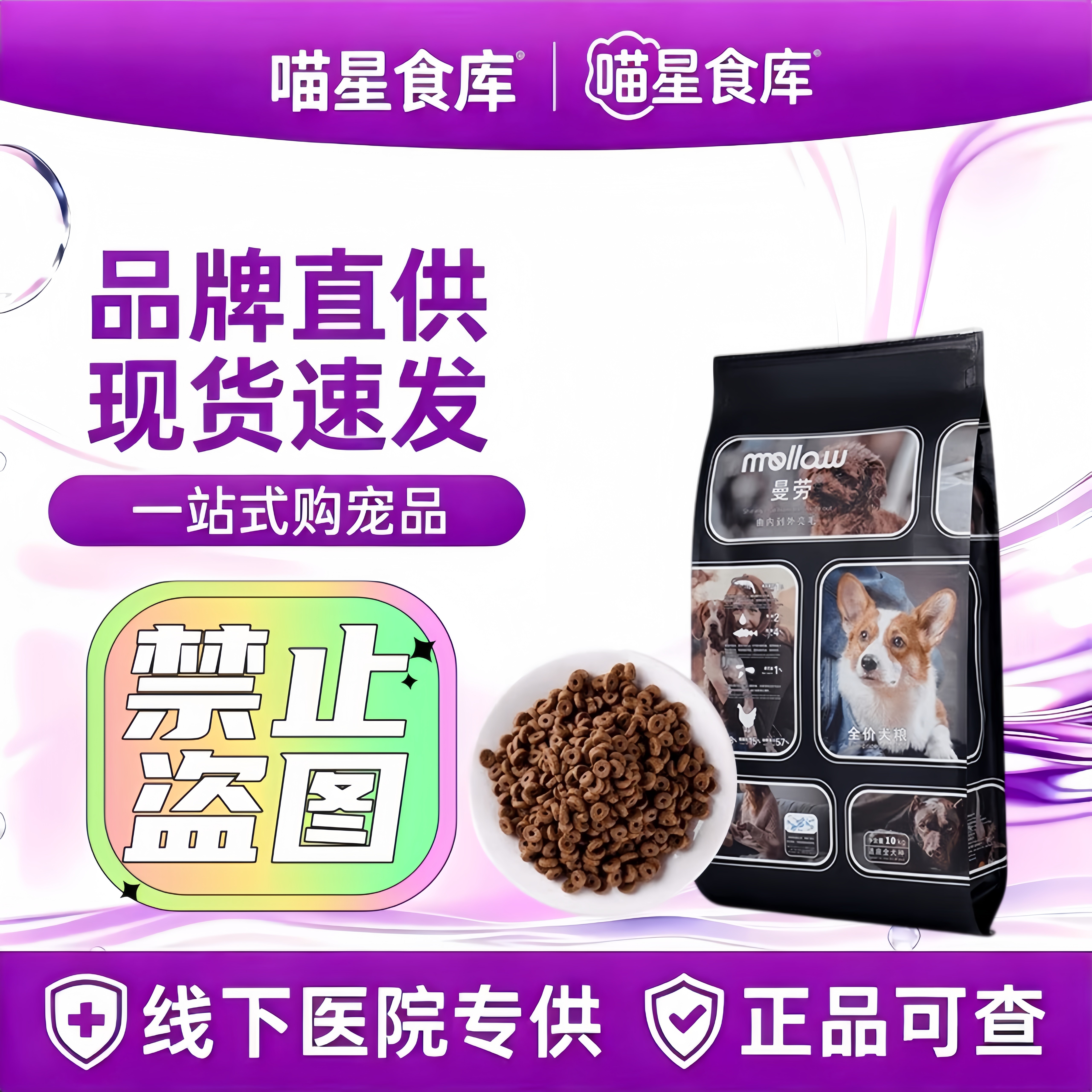 曼劳全价犬粮亮毛泰迪金毛成犬幼全期通用型全期犬粮犬中小型犬