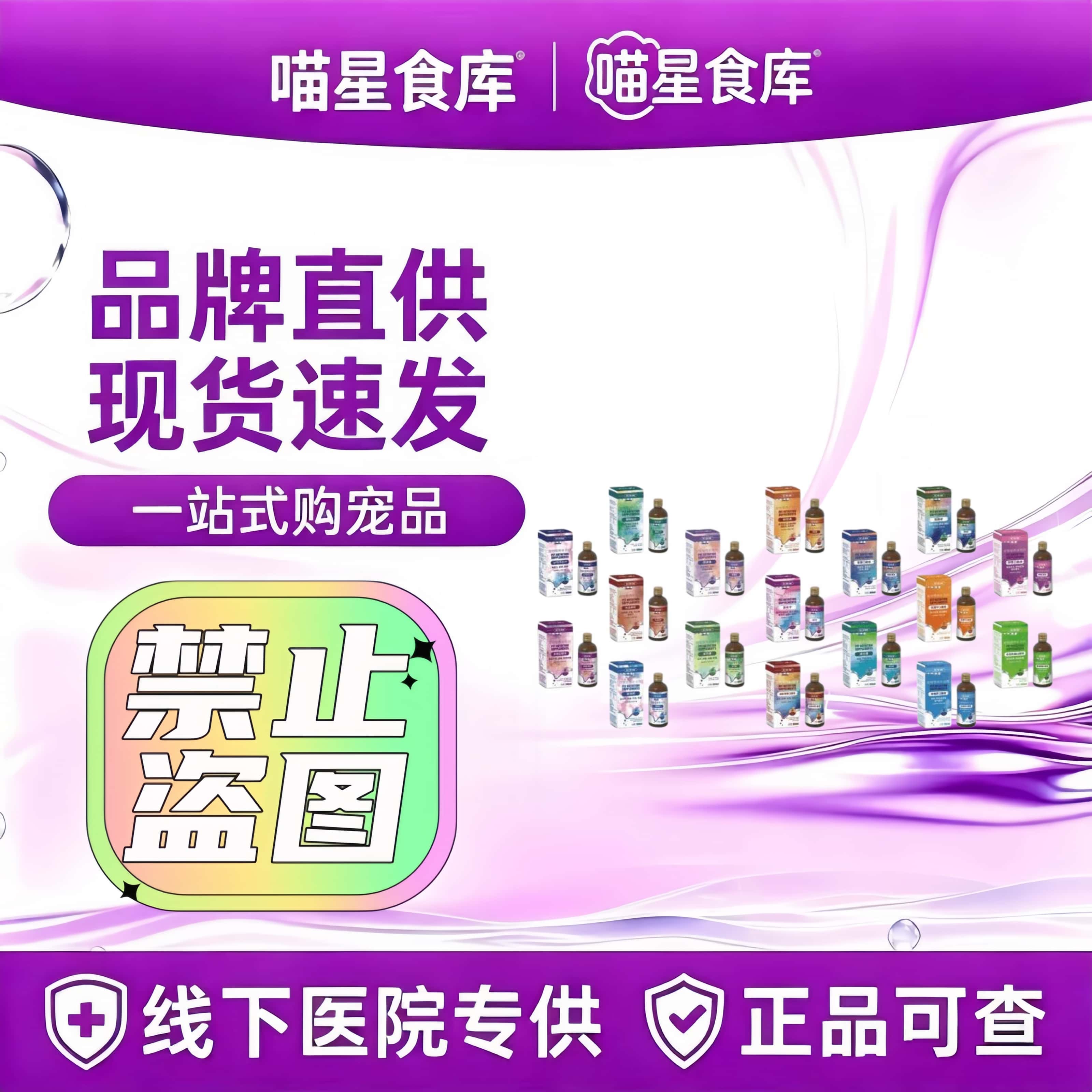【派美瑞】发最新款宠物医院同款营养补充剂养血补肝抗瘤全款私聊