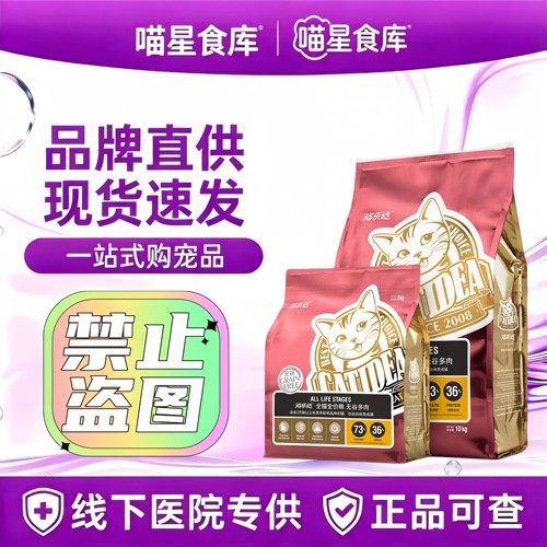 猫乐适CF4无谷多肉全猫全价10kg营养益生菌肉粮幼猫成猫2kg正品