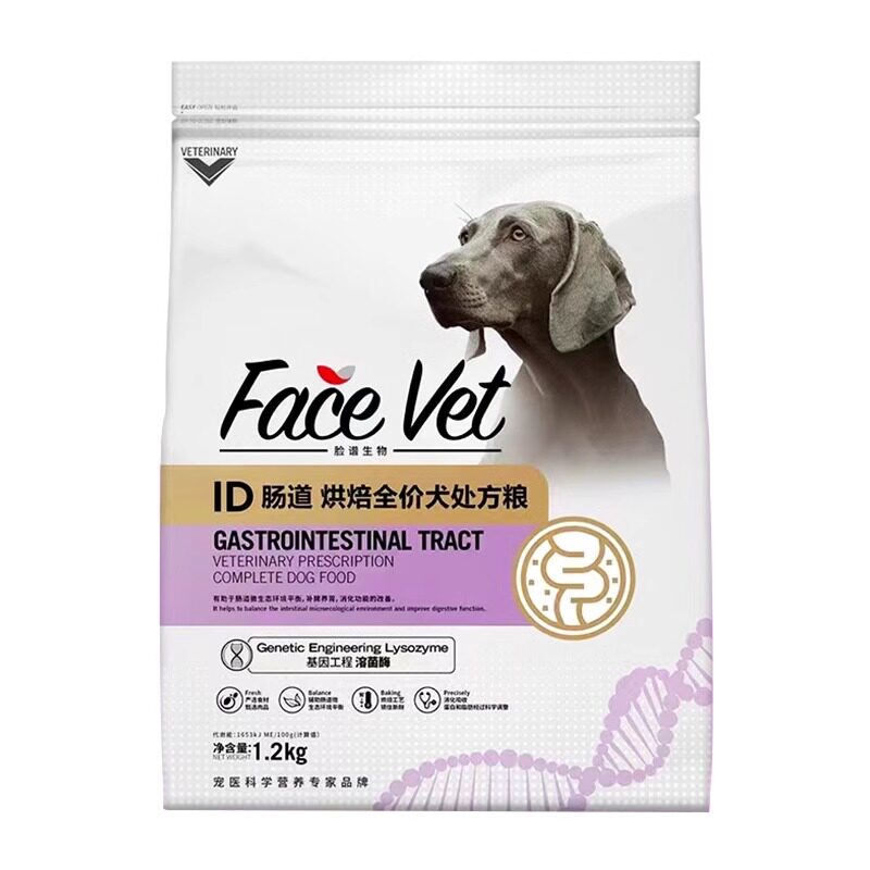 FACE VET脸谱全价处方粮狗皮肤病胰腺炎低脂易消化泌尿道肠道犬粮