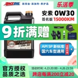 Audi, bmw, Mercedes Benz, синтезированное моторное масло, 0W, 0W