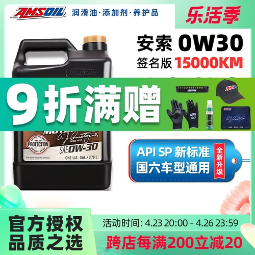 Audi, bmw, Mercedes Benz, синтезированное моторное масло, 0W, 0W