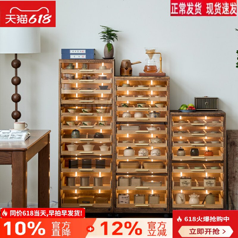 黑胡桃色实木带灯牙科柜茶具收纳柜茶饼盒分茶盘多层架防尘首饰盒