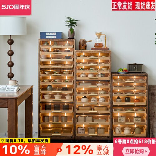 黑胡桃色实木带灯牙科柜茶具收纳柜茶饼盒分茶盘多层架防尘首饰盒