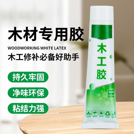 木材专用胶水木工修补胶持久牢固净味环保粘结力强家具拼接强力胶