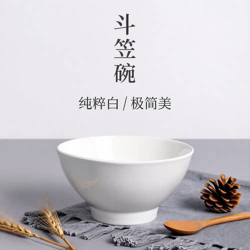斗笠碗大众喝粥碗陶瓷陶瓷