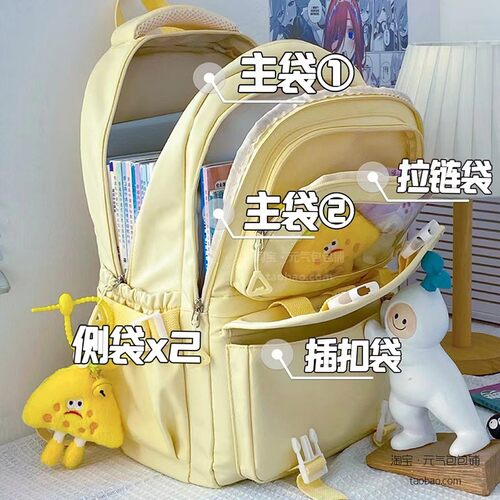 校园书包初中女生新款双肩包男小学生大容量高颜值可爱轻便痛包