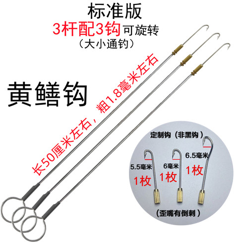 黄鳝钩带缓冲黄鳝钓具可旋转手钓倒刺鳝鱼钩歪嘴M2带螺纹黄鳝钓