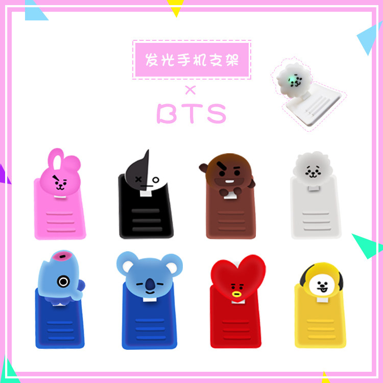 韩国新款BTS防弹少年团卡通发光桌面手机座创意懒人追剧手机支架|ruв категории Цифровые аксессуары, аксессуары для мобильных телефонов, телефон скобка/мобильный телефон сиденья - от Buy2taobao.com для оказания профессиональной услуги покупки агента Taobao