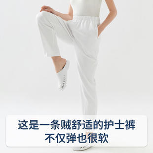 子秋冬白大褂 抗皱女松紧弹力护士服工作裤 护士裤 白色蓝色不透冬款