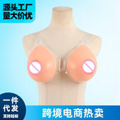 变装 义乳水滴型仿真硅胶伪娘假乳房假胸丰胸胸垫防下垂加厚款