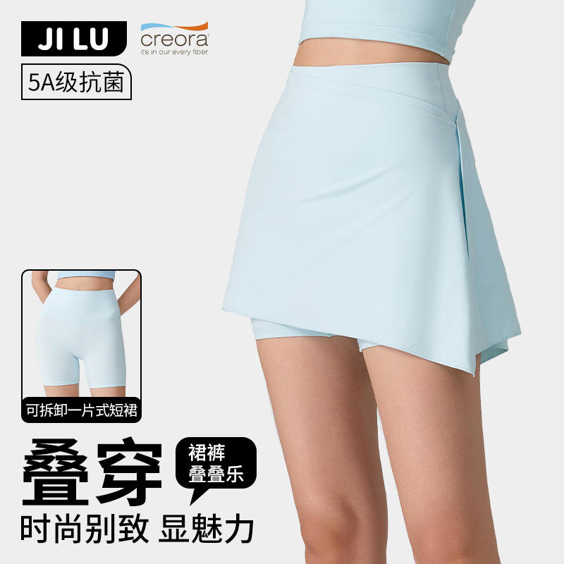 春夏普拉提个性屁帘遮臀裤裙套装图片