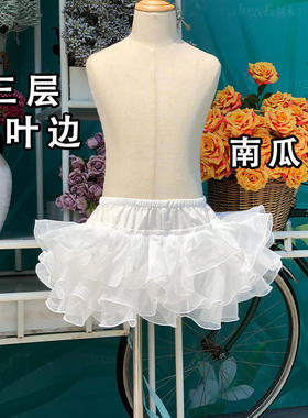 南瓜裤裙撑蛋糕裙防走光多层蓬蓬