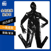 欧美乳胶氨塑身镜面亮皮全包连体紧身衣男仆性感舞台装