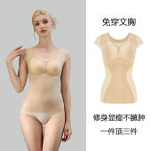 体雕小飞袖 塑造型美背 黑绷带小蛮腰升级版