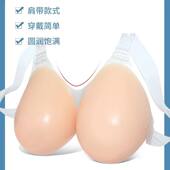 假乳房硅胶义乳变装 肩带女用假胸乳房胸罩性感假奶仿真