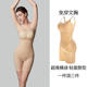 夏季 超薄裸塑形体衣免穿文胸无痕透气收腹提臀美体紧身塑身连体衣