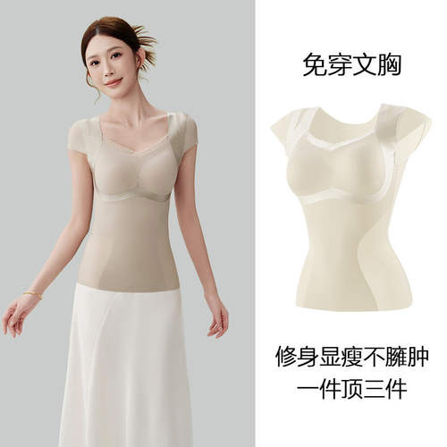 新款塑身背心女免穿文胸一体式收