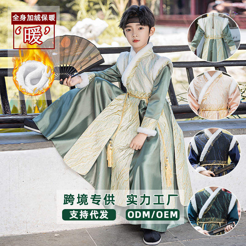 汉服男童秋冬季新款加绒加厚帅气侠客儿童演出古装拜年服,童装/婴儿装/亲子装,汉服,淘宝优惠券,粉丝福利购,淘宝优惠卷