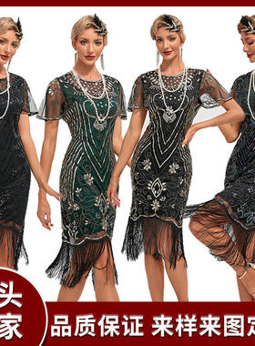 舞会礼服裙刺绣流苏鸡尾酒派对大码亮片钉珠网纱连衣裙晚礼服短袖