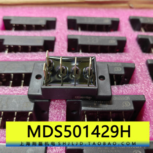 小型MDS501429H 代MDS251429H 351429H 三相整流桥 ZX7焊机瑞玲