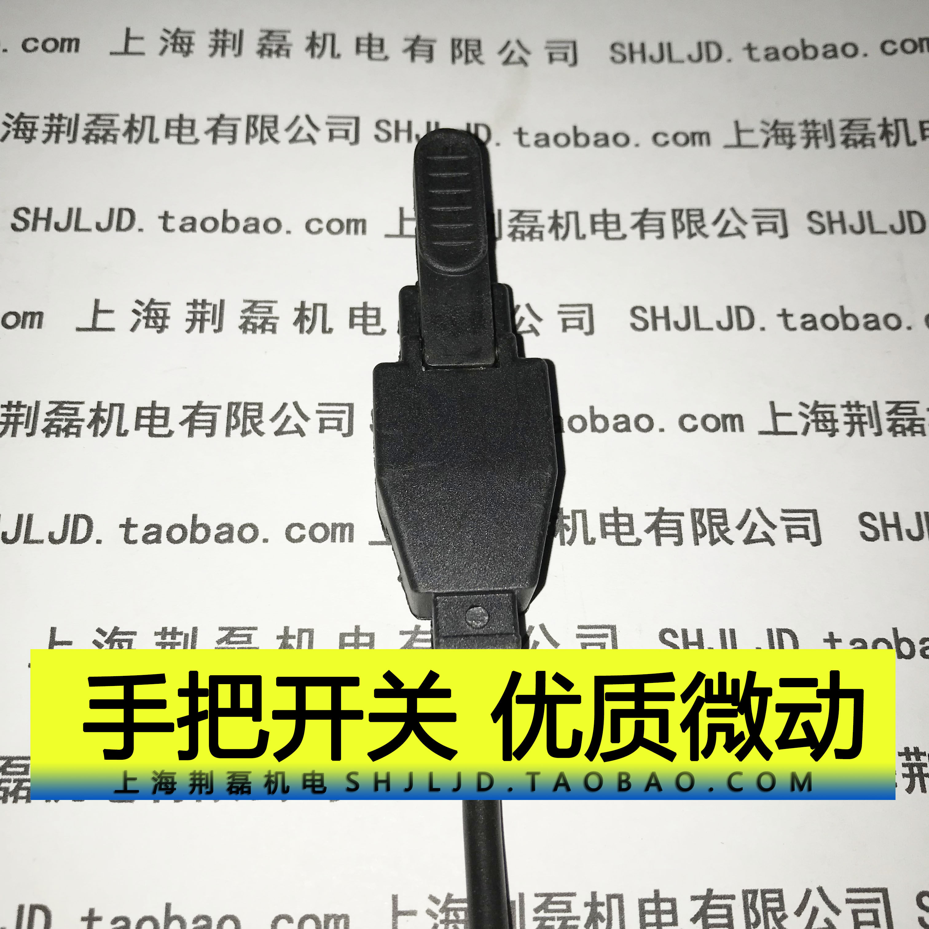 氩弧焊 等离子开关 手开关带线 优质 普通