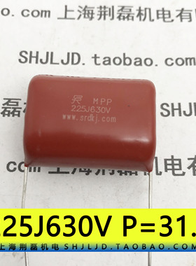 2.2uf  MOS上板电容MPP CBB225J630V 5% SRD原装 31.5 27.5 400
