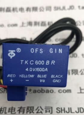 互感器 霍尔传感器 TKC600BR 4.0V/600A OFS GIN 400G常用