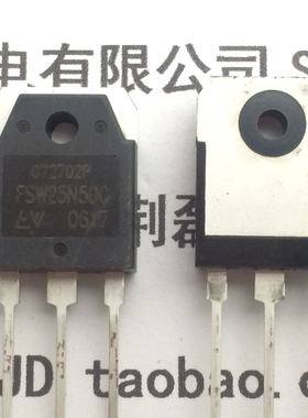 FSW25N50 mos管 韩国EV原装全新 25A500V 可替代16n50 20n50等