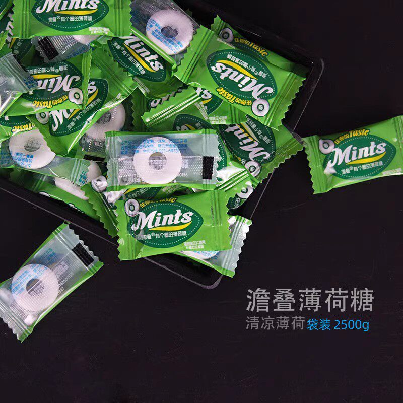 澹叠有个圈的薄荷糖 5斤约1600粒零食喜糖酒店薄荷味清凉压片糖果