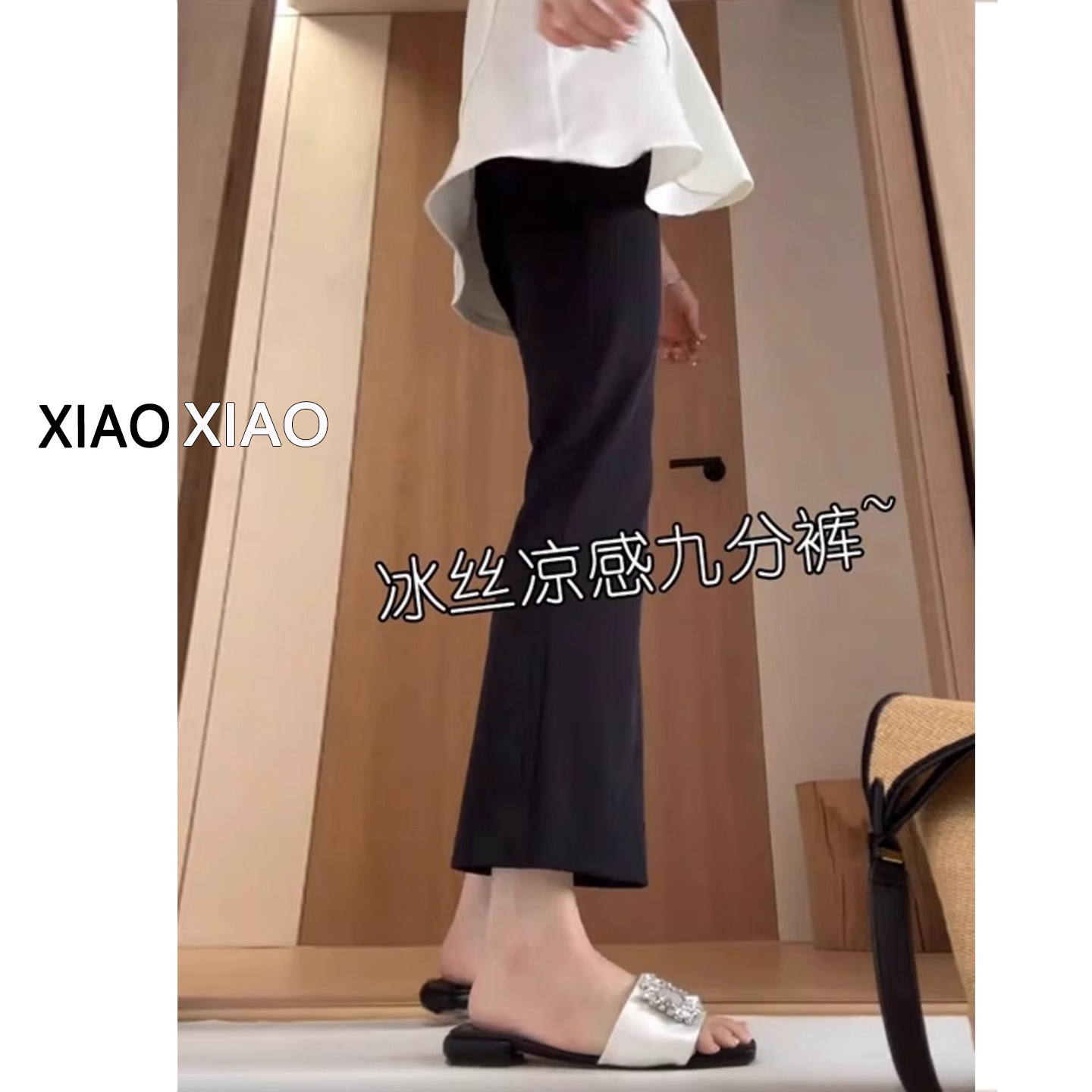 大码黑色微喇裤女2025新款胖mm高腰显瘦弹力修身小个子九分喇叭裤