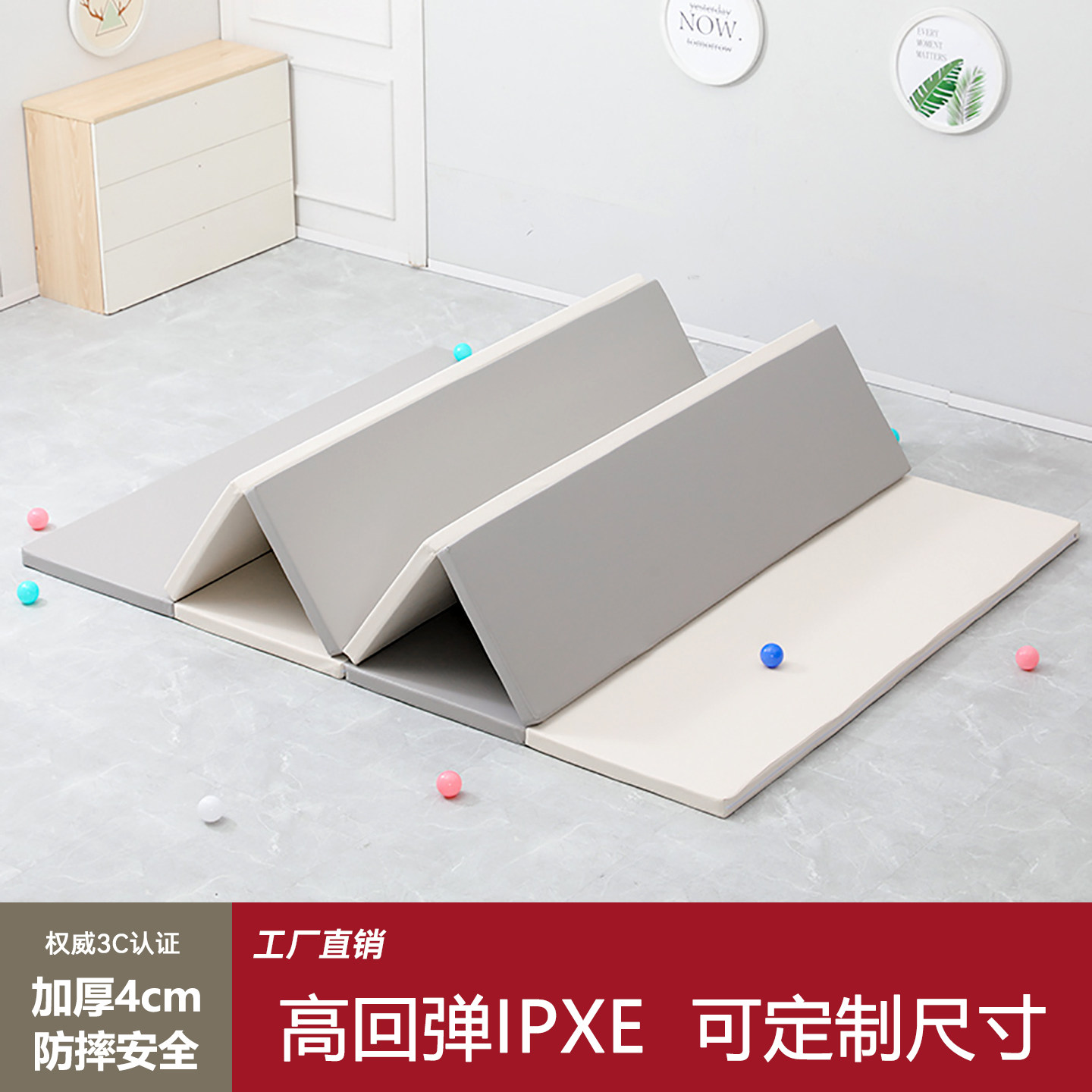 折叠家用XPE宝宝pu爬爬垫加厚4cm图片