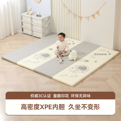 婴儿PU爬爬垫xpe宝宝防摔软垫4cm