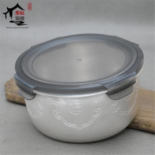 纯银999保鲜盒食品级饭盒密封盒带茶叶罐冰箱足银水果便当盒