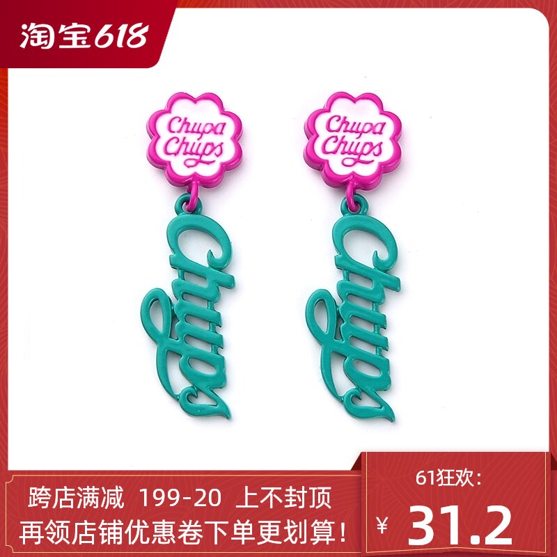 珍宝珠 Chupa Chups 包邮不凡帝珍宝珠泡泡糖夹心棒棒糖整包48支3种口味混装 1 2大包 图片价格品牌报价 原仓数据