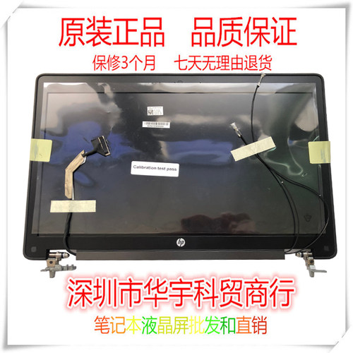 适用于惠普 ZBook 15 g1 g2 DC2 上半套  梦幻屏幕 LP156WF3 SLB4