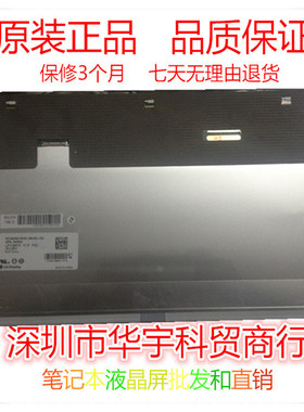 LP173WF3 SLB1 B2 B3  LP173WF3 SLB4 1080P RGB IPS DC2屏幕