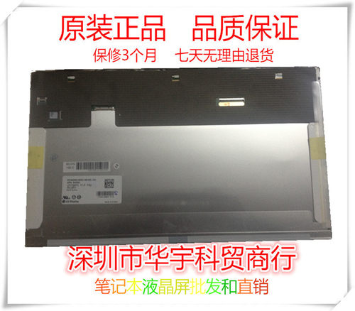 LP173WF3 SLB1 B2 B3  LP173WF3 SLB4 1080P RGB IPS DC2屏幕
