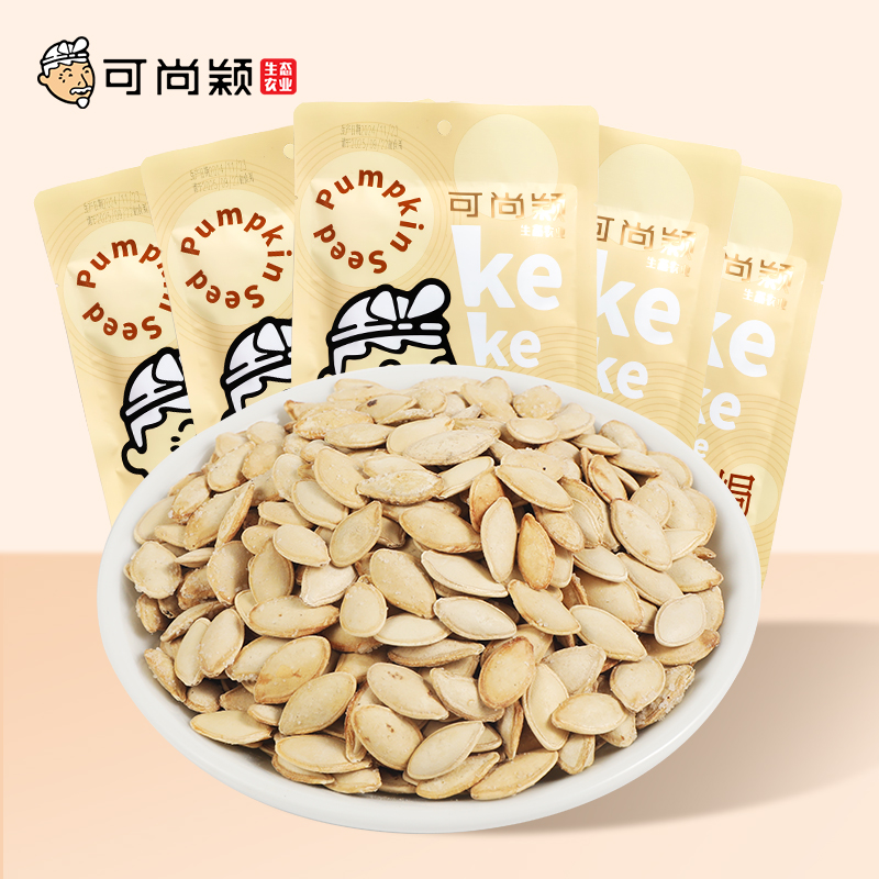 盐焗南瓜子90g小包装新货年货南瓜籽坚果休闲零食可尚颖陕北特产