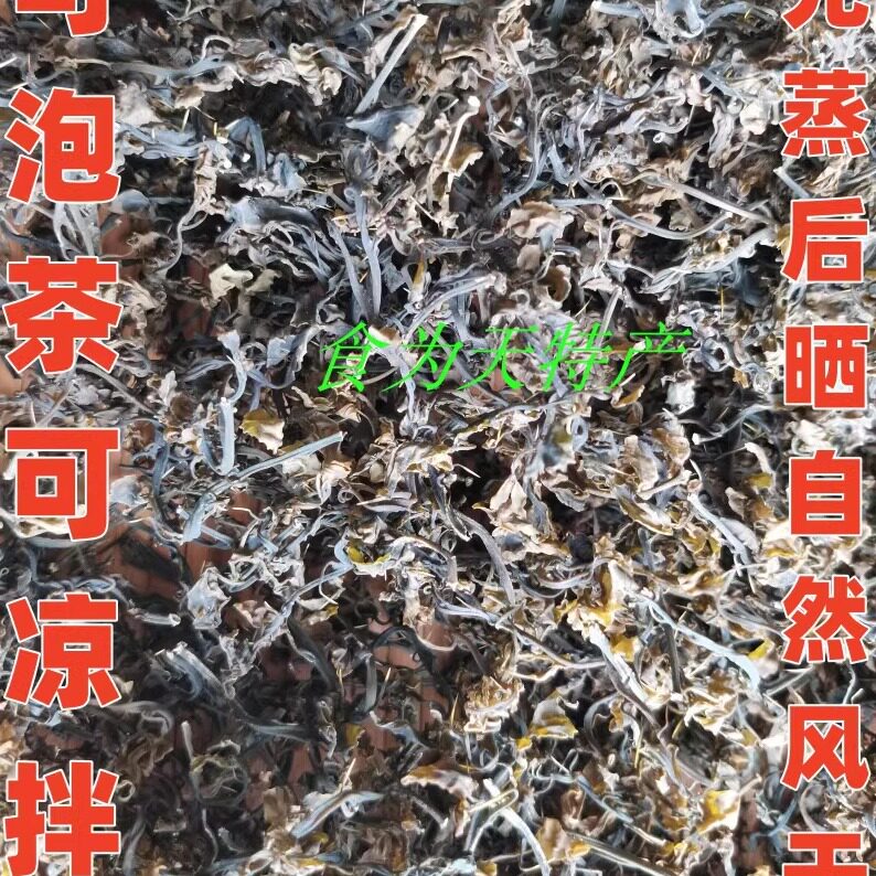 野生2025年陈刺芽尖500G干陈刺芽