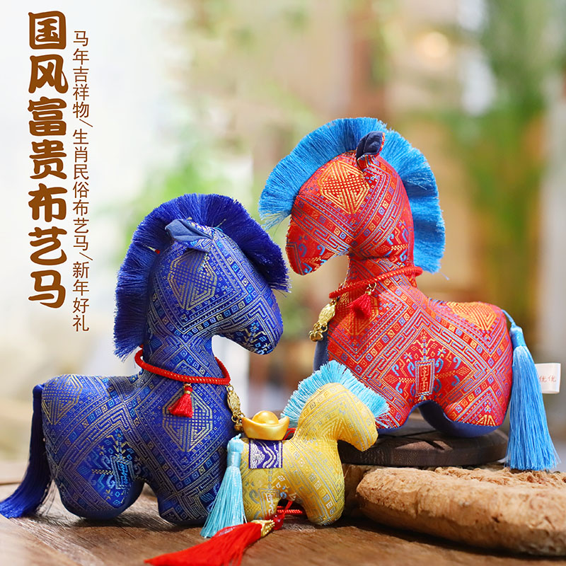 马年吉祥物公仔民族风布艺小马生肖马毛绒玩具新年活动礼品定制