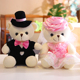 婚车熊公仔车头装 饰中式 情侣婚纱熊一对婚庆娃娃红色蕾丝结婚礼物